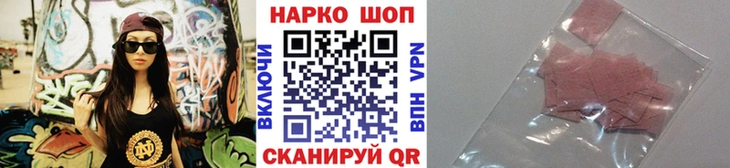 Наркотические вещества Губкинский Псилоцибиновые грибы  АМФЕТАМИН  ГАШ  Меф  Alpha-PVP 