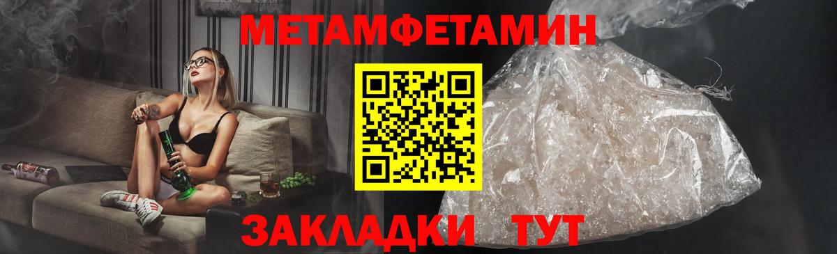 Амфетамин  darknet официальный сайт  Вход с VPN  Губкинский  Amphetamine 98%  АМФЕТАМИН 