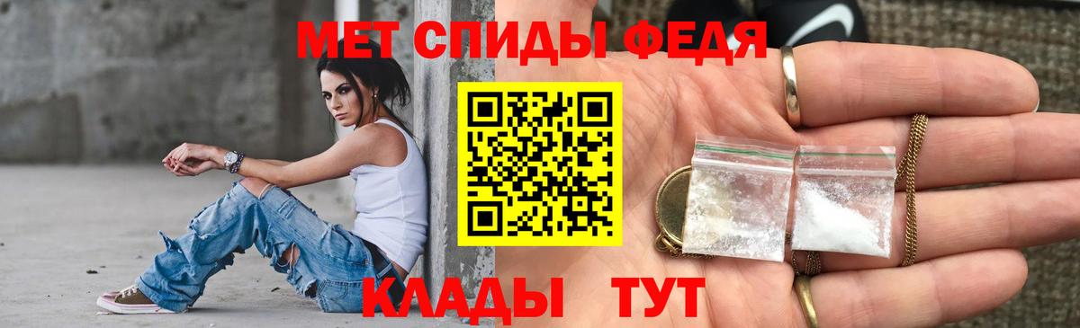 Амфетамин  Amphetamine  АМФ Premium  Губкинский 