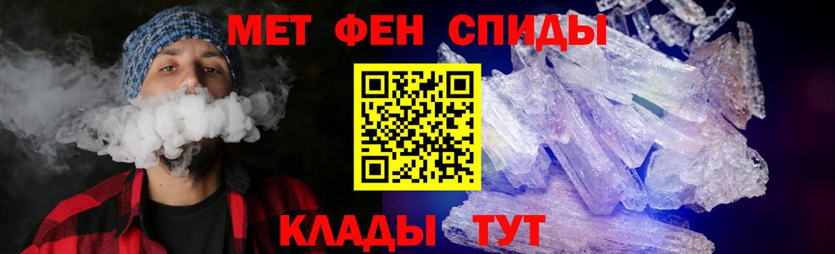 Amphetamine Premium Губкинский