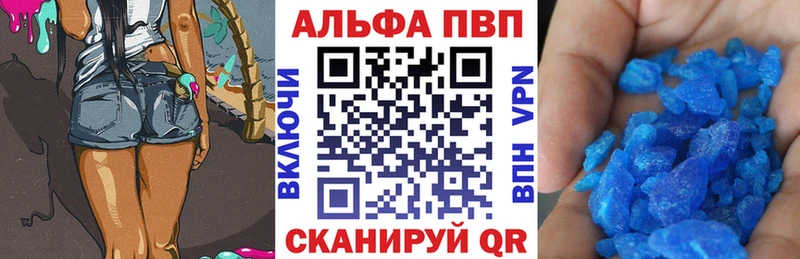 Alfa_PVP VHQ  дарнет шоп  МЕГА ТОР  Губкинский 