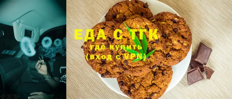 mega как войти  Губкинский  Еда ТГК конопля 