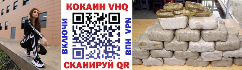 COCAIN Эквадор  Губкинский 