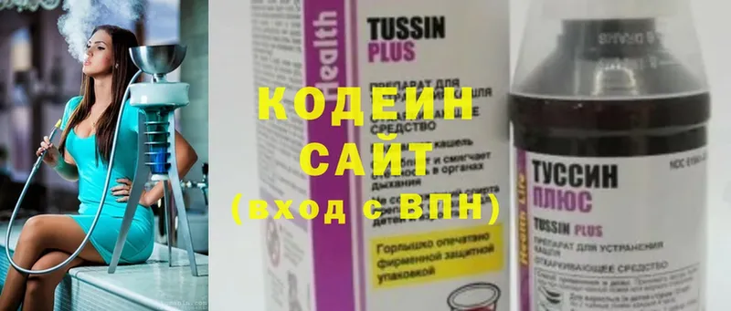 мориарти телеграм  Губкинский  Codein Purple Drank 