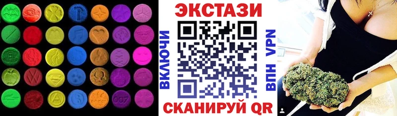 ЭКСТАЗИ таблы  Губкинский 