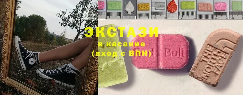 ЭКСТАЗИ 300 mg  купить закладку  Губкинский 