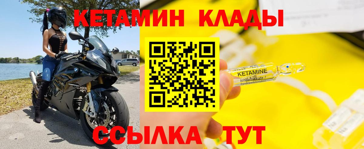 blacksprut маркетплейс  Вход с VPN  Губкинский  КЕТАМИН VHQ  КЕТАМИН VHQ 