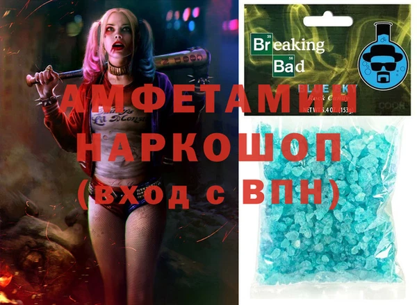 COCAINE Осинники