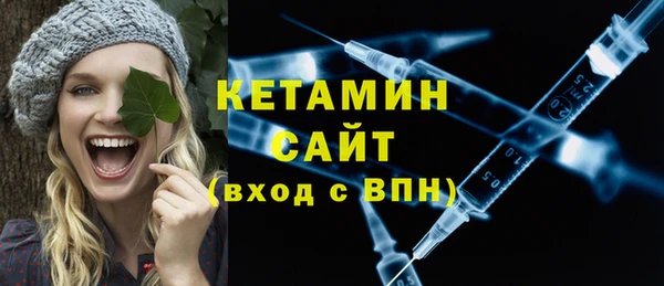 COCAINE Осинники