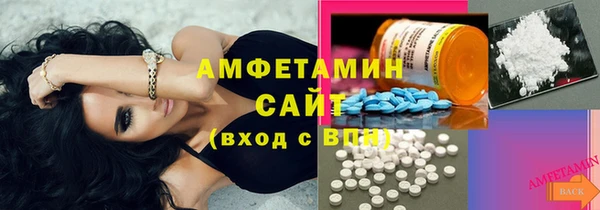 первитин Нязепетровск