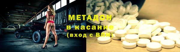 спиды Нягань