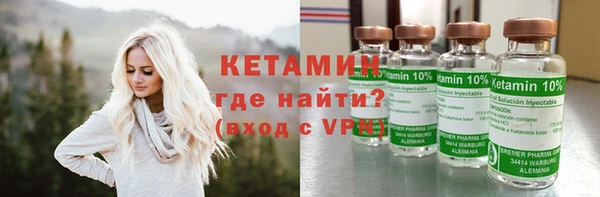 мдма Осташков