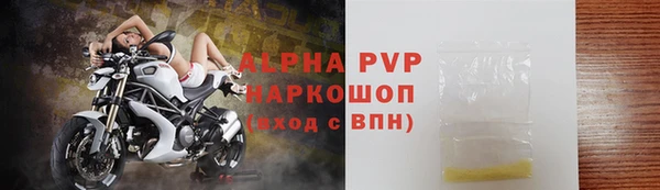 первитин Нязепетровск