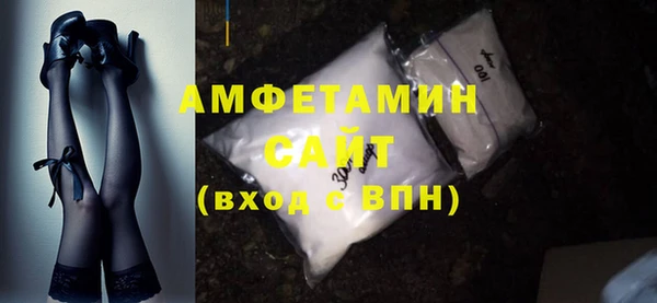мдма Осташков