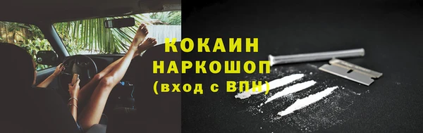 спиды Нягань