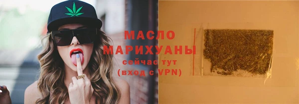 COCAINE Осинники