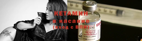 COCAINE Осинники