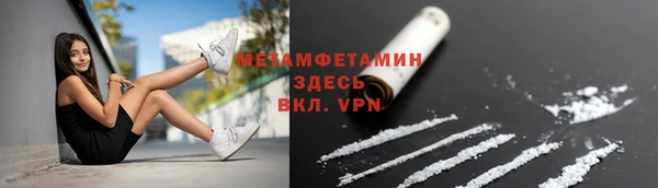 мдма Осташков
