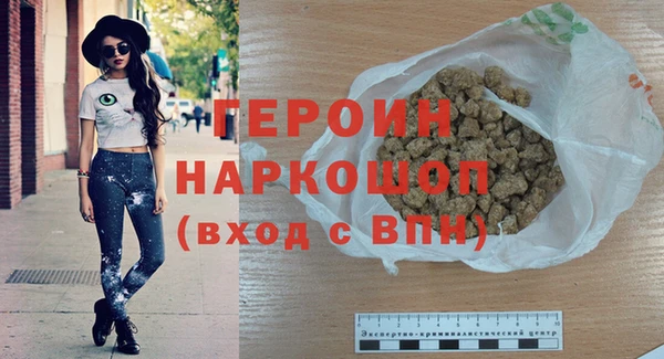 первитин Нязепетровск