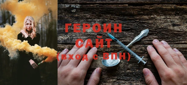 первитин Нязепетровск