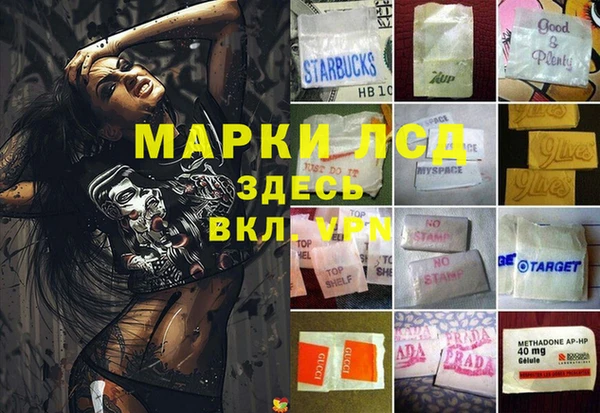 мдма Осташков