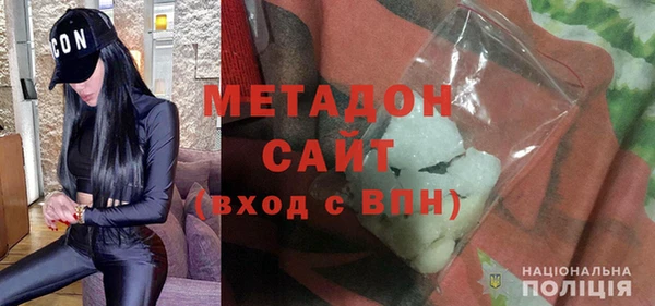мдма Осташков