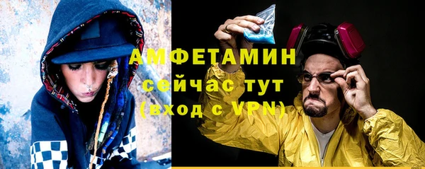 герыч Остров
