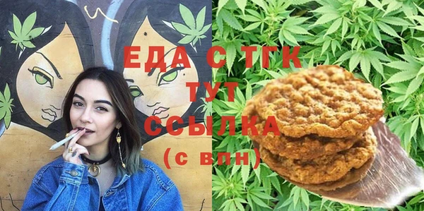спиды Нягань