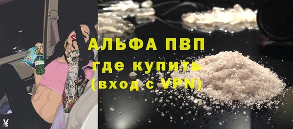 первитин Нязепетровск
