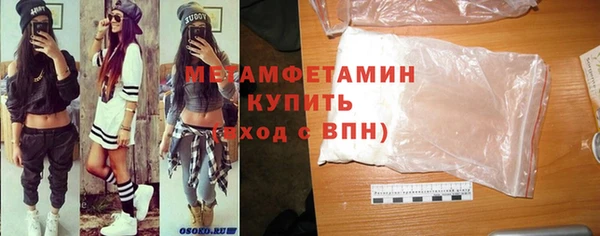 COCAINE Осинники