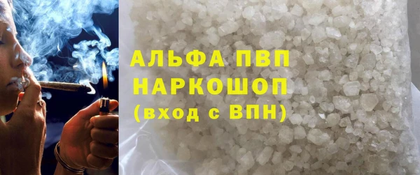 мдма Осташков