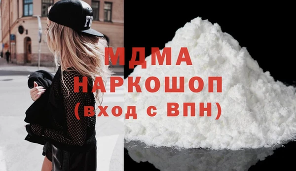мдма Осташков