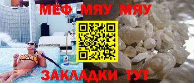 бошки Беслан