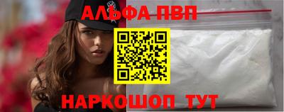 бошки Беслан