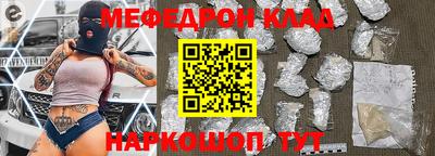 мескалин Бийск