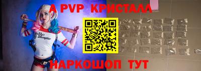 бошки Беслан
