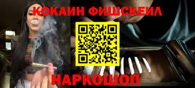 бошки Беслан
