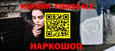 мескалин Бийск