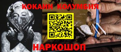 мескалин Бийск