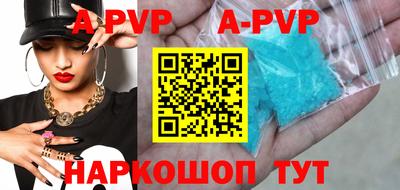 мескалин Бийск