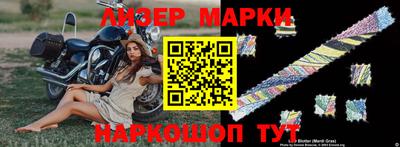 бошки Беслан