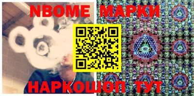 бошки Беслан