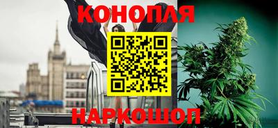 мескалин Бийск