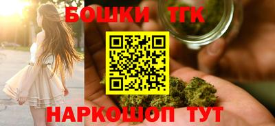 мескалин Бийск