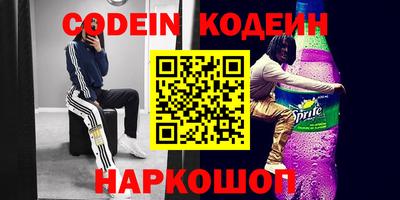 бошки Беслан