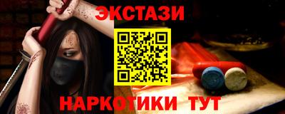 мескалин Бийск