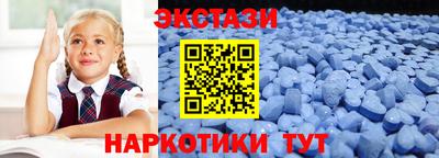 бошки Беслан