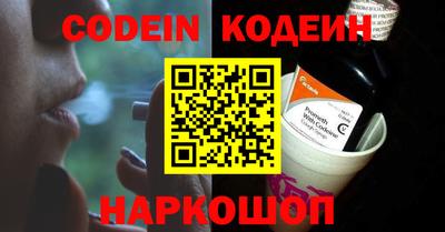 бошки Беслан