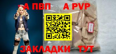 бошки Беслан