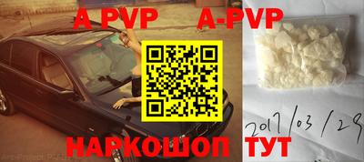 бошки Беслан